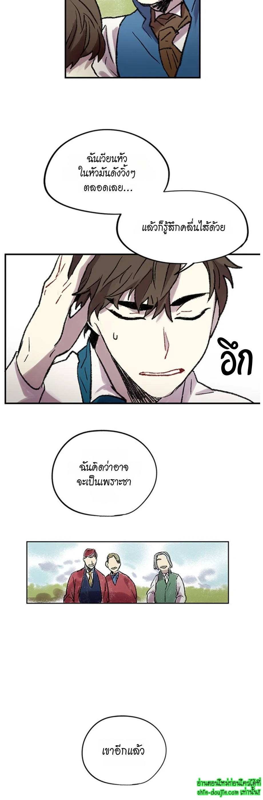 The smiling portrait EP 12